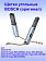 Угольные щетки к Bosch GAS 15 PS