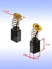 Угольные щётки к Bosch GKF 550