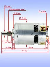 Двигатель к Bosch GBH 36 V-LI plus