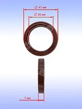 Кольцо к Bosch GBH 36 V-LI