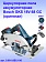 Циркулярная пила аккумуляторная Bosch GKS 18V-68 GC