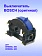 Выключатель к Bosch Dremel 200