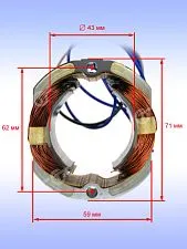 Статор к Bosch GBM 1600 RE