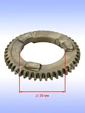 Шестерня к Bosch GBH 18V-26