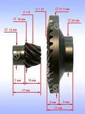 Коническая пара к Bosch GWS 14-150 C