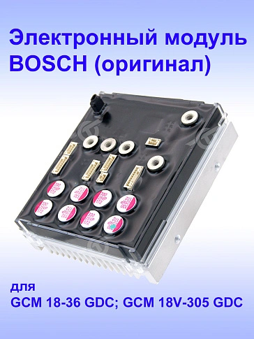Электронный модуль к Bosch GCM 18-36 GDC