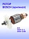 Ротор к Bosch GCM 12 JL