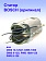 Статор к Bosch GWS 10-125