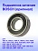 Подшипник к Bosch 1613 EVS