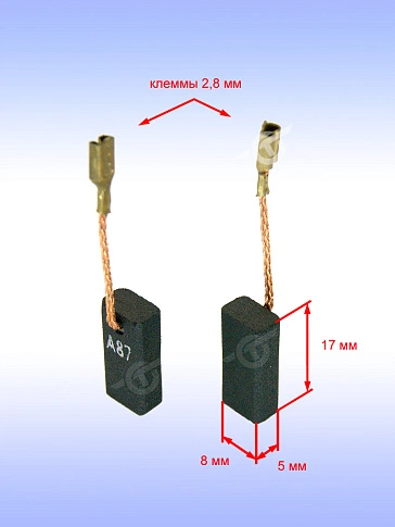 Угольные щетки к Bosch GST 25 Metal