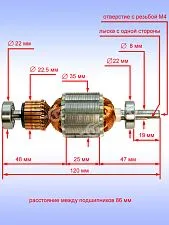 Ротор к Bosch PEX 220 A