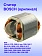 Статор к Bosch GBH 4 DFE