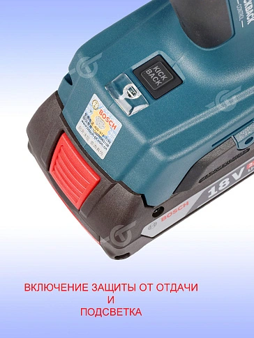 Дрель-шуруповерт аккумуляторная Bosch GSR18V-65