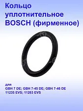 Кольцо уплотнительное к Bosch GBH 7 DE