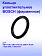Кольцо уплотнительное к Bosch GBH 7 DE