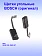 Угольные щётки к Bosch GKS 190