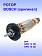 Ротор к Bosch GPO 12 CE