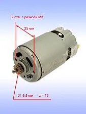 Двигатель к Bosch GSR 120-LI