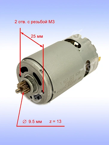 Двигатель к Bosch GSR 120-LI