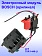 Электронный модуль к Bosch TSR 1440-LI