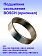 Подшипник к Bosch GAH 500 DSE