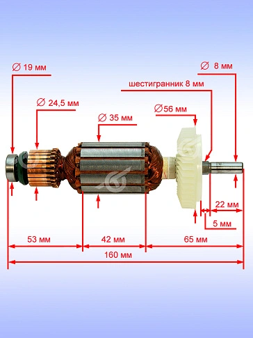 Ротор к Bosch GBH 4 DSC
