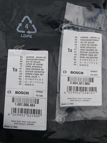 Угольные щетки к Bosch GBS 75 AE (комплект)