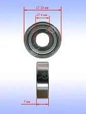Подшипник качения к Bosch GEWS 1348.0