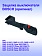 Корпус к Bosch GWS 9-100 P