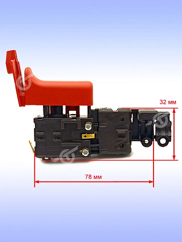 Выключатель к Bosch GBH 2-24 D