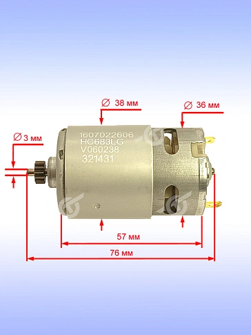 Двигатель к Bosch PSB 1440 LI-2