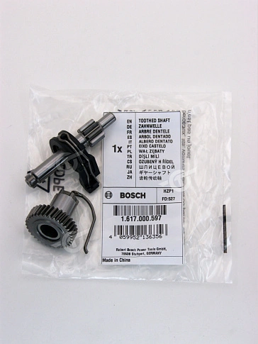 Вал к Bosch GBH 2-26E