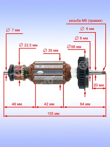 Ротор к Bosch TGS 3000 L