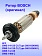 Ротор к Bosch GWS 14-125