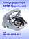 Корпус редуктора к Bosch GWS 180-LI