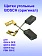 Угольные щетки к Bosch GBH 4 DFE.