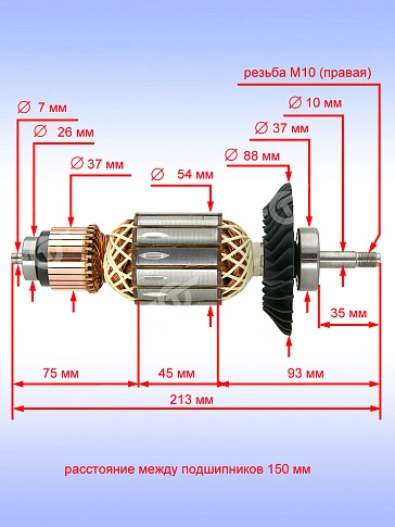 Ротор к Bosch GWS 24-230 LVI
