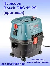 Пылесос Bosch GAS15PS