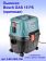 Пылесос Bosch GAS15PS