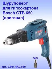 Шуруповерт для гипсокартона Bosch GTB 650