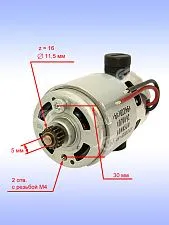 Двигатель к Bosch GSR 140 LI