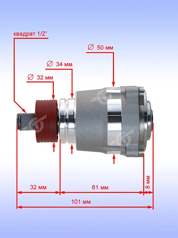 Редуктор к Bosch GDX 18V-200