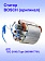 Статор к Bosch TCO 2100