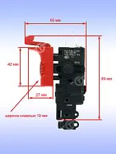 Выключатель к Bosch GSB 16 RE