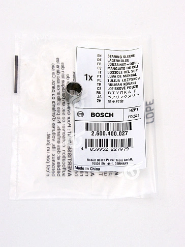 Втулка к Bosch CSB 6-20 RE