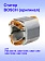 Статор к Bosch BM 10-E COMPACT