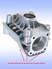 Корпус редуктора к Bosch GSH 5