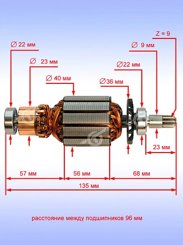 Ротор к Bosch GBH 24 VFR