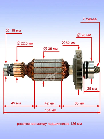 Ротор к Bosch GBH 3-28 DFR