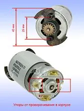 Двигатель к Bosch GSB 14,4-2-LI